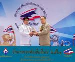 รางวัลนักปกครองท้องถิ่นดีเด่นแห่งปี พุทธศักราช 2561 สาขาการจ