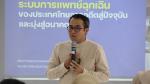 อบต.บ้านควน ส่งทีม Ems เข้าร่วมอบรม​พัฒนาศักยภาพบุคลากรเพื่อ