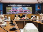 ประชุมกองการศึกษา ศาสนาและวัฒนธรรม