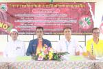 ประชุมแกนนำหมู่บ้านเพื่อกำหนดกติกาข้อตกลงหมู่บ้าน