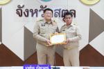 อบต.บ้านควน ได้รับประกาศนียบัตรโครงการความโปร่งใสในการก่อสร้