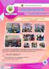 โครงการสร้างเสริมภูมิคุ้มกันชีวิต สุขภาพจิตสดใส ห่างไกลซึมเศ