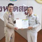 เทศบาลตำบลบ้านควน ร่วมพิธีรับมอบประกาศเกียรติคุณ หน่วยงานภาค