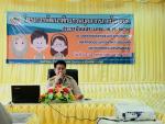 โครงการพัฒนาศักยภาพบุคลากรภายใน 23-31 พฤษภาคม 2565