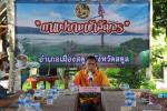 กิจกรรมกาแฟยามเช้าสัญจรและประชุมหัวหน้าส่วนราชการประจำอำเภอเ