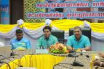อบต.บ้านควน ร่วมต้อนรับคณะศึกษาดูงานจากเทศบาลตำบลเกาะยาวน้อย