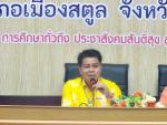 อบต.บ้านควน จัดประชุมพนักงานประจำเดือนมิถุนายน พ.ศ. 2568