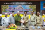อบต.บ้านควน ร่วมขับเคลื่อนการใช้ภาษามาลายูในตำบลบ้านควน