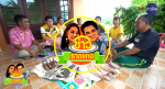 รายการข่าวราดแกง (กำภู-รัชนีย์) ลงพื้นที่ อบต.บ้านควน